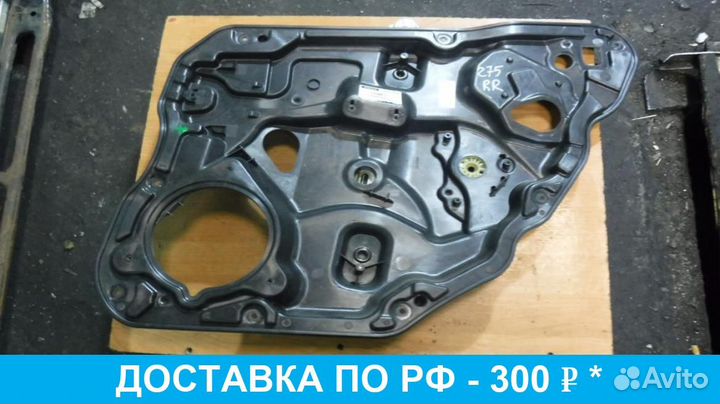 Стеклоподъемник задний правый Volvo XC60