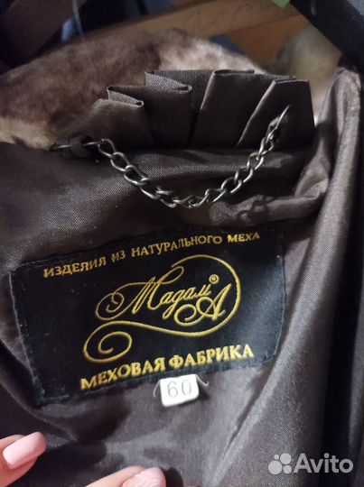 Шуба мутоновая с капюшоном