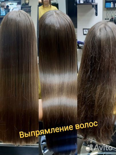 Услуги парикмахера