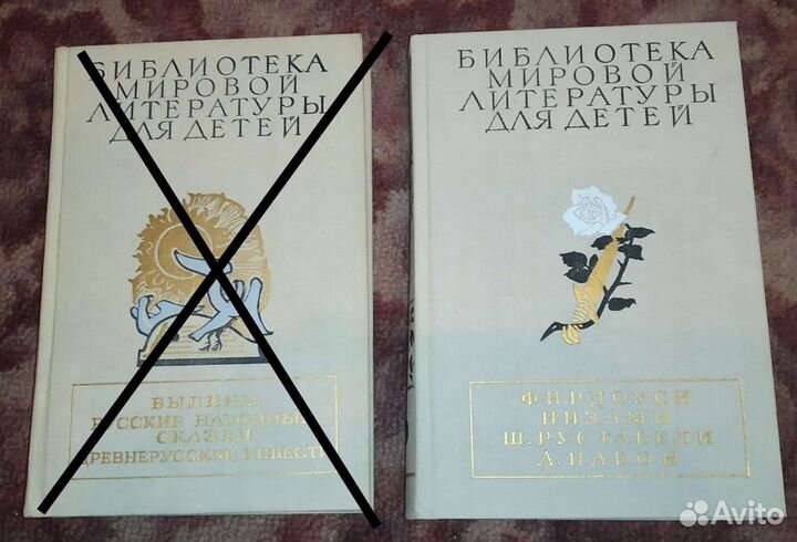 Книги для детей СССР