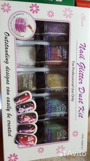 Блестки для дизайна ногтей