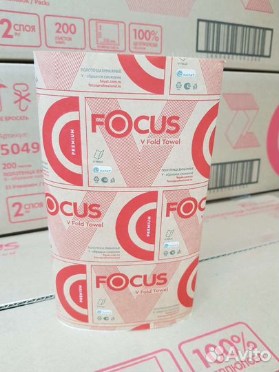 Полотенца бумажные одноразовые 2слоя