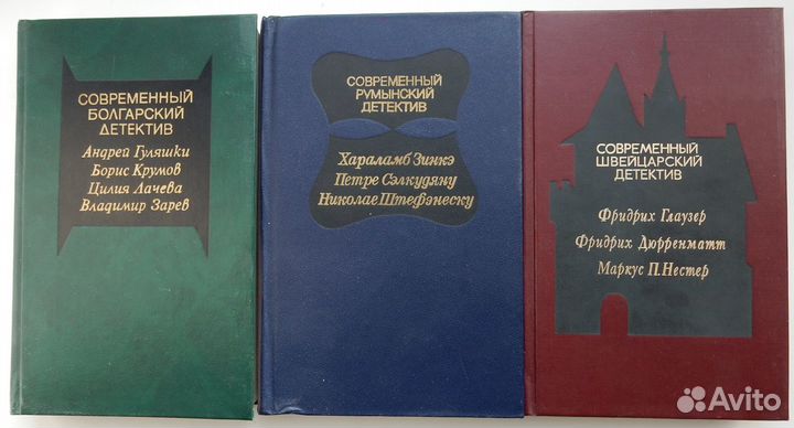 Современный Зарубежный Детектив