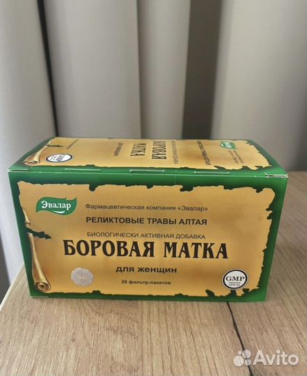 Чай 