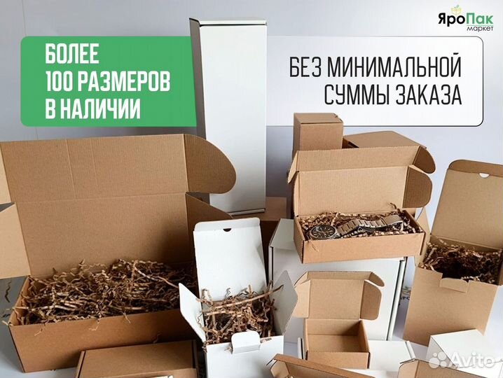 Коробка самосборная 80x80x30.Коробки оптом