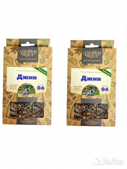 Набор Алхимия вкуса Джин 2 шт