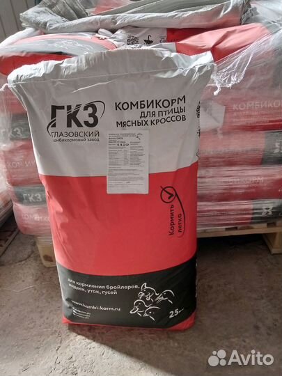 Комбикорма