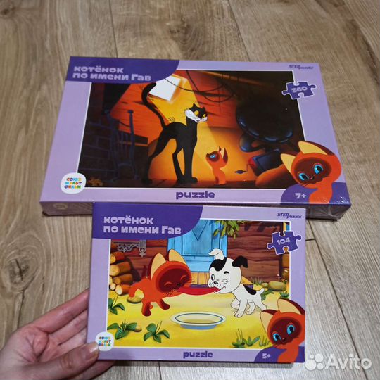 Пазлы Котёнок Гав, 104, 360 деталей