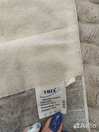 Бандаж послеоперационный