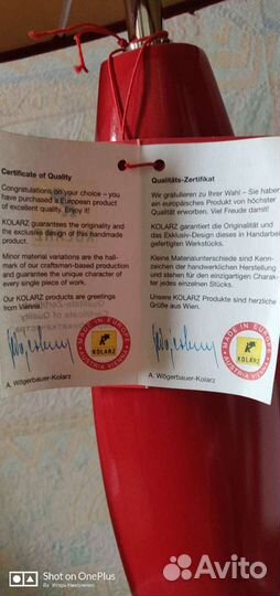 Светильник