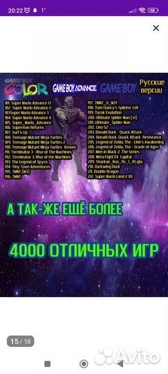 Игровая приставка Game Stick Lite 4K