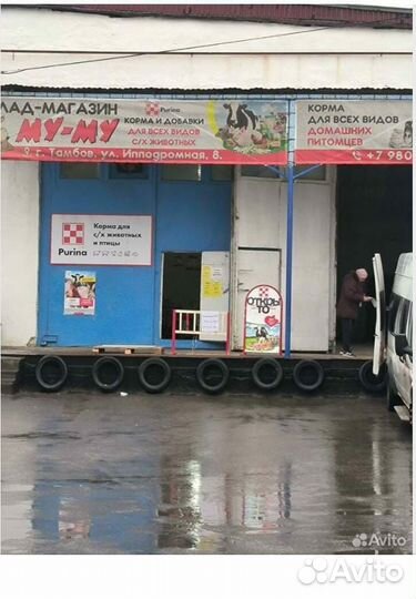 Продавец консультант