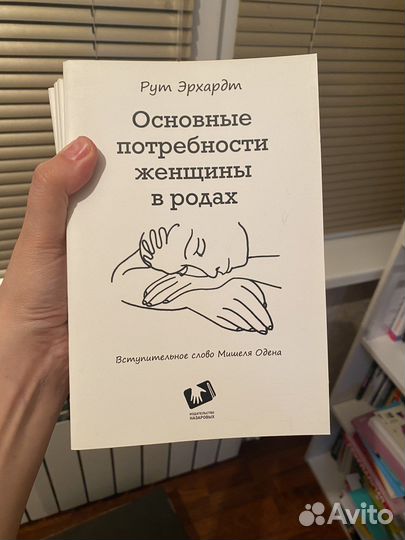 Книги для мам Мишель Оден