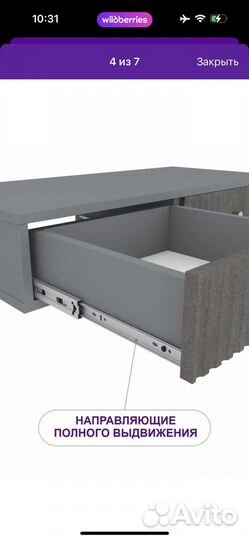 Консоль подвесная