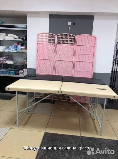 Кушетка косметологическая