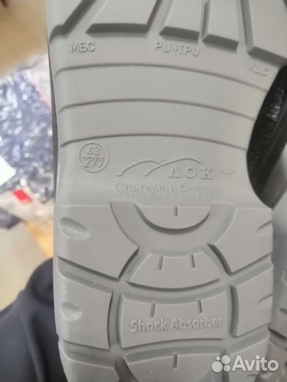 Спецодежда и обувь