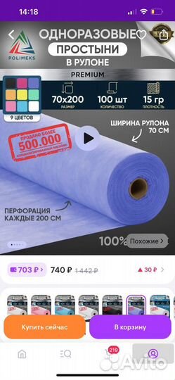 Материалы для наращивания ресниц. Ресницы, пинцеты