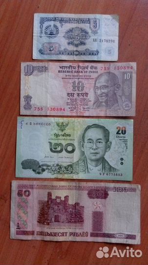 Иностранные купюры