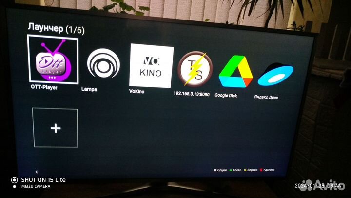 Телевизор 4К Samsung UE40MU6400