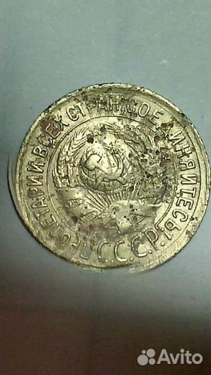 Обмен монет