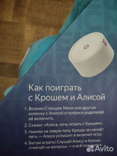 Интерактивные игрушки с Алисой и Яндексом