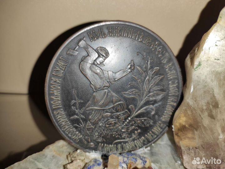 Каменная композиция стелла