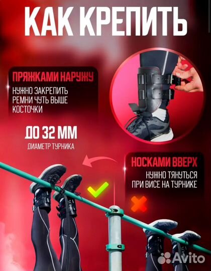 Гравитационные ботинки Contra. Новые