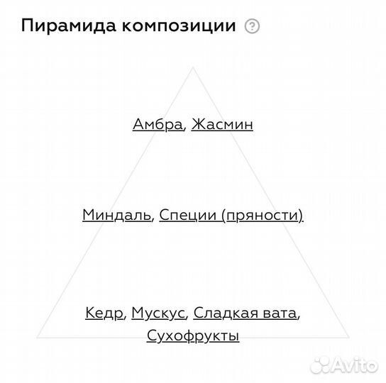 24k supreme rouge 10 ml