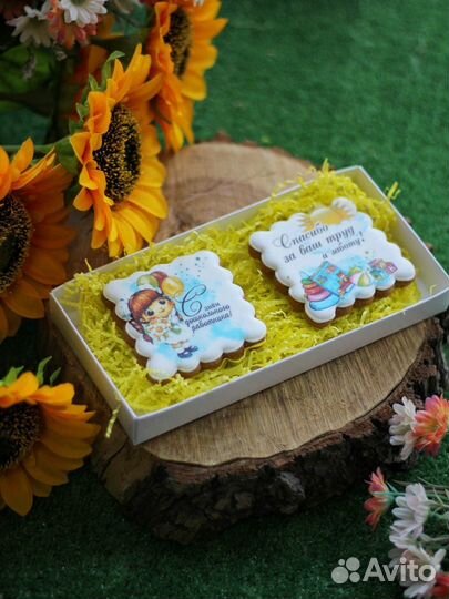 Имбирные пряники на день воспитателя