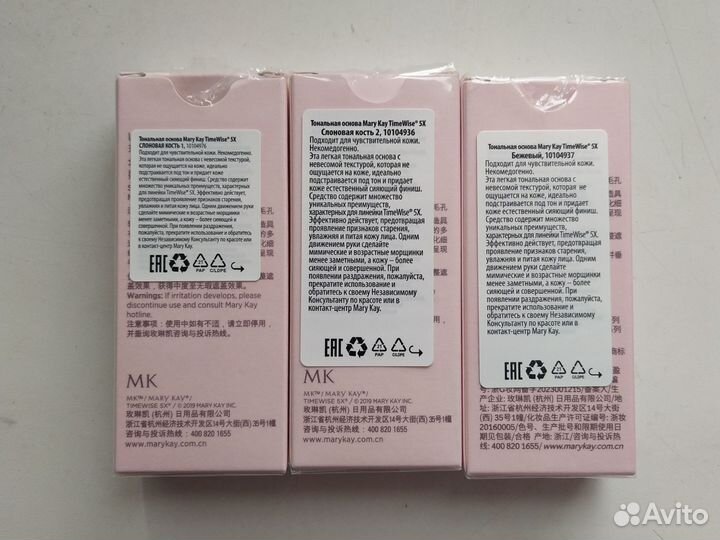 Пудра/крем-пудра/тональный крем/сс крем Мэри Кэй