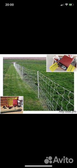 Аппарат для импулса электроизгороди