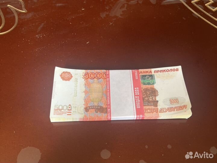 Сувенирные деньги