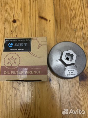 Ключ крышки масляного фильтра SW74