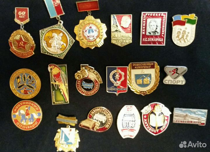 Значки СССР