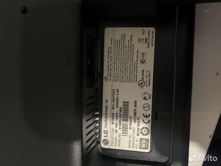 Монитор lg w1942st