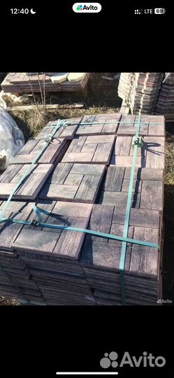 Тротуарная плитка бу