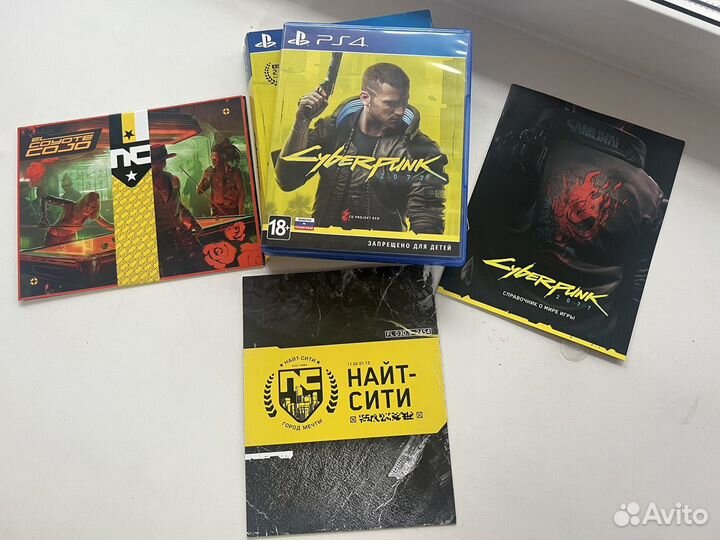 Киберпанк 2077 ps4 коллекционное издание