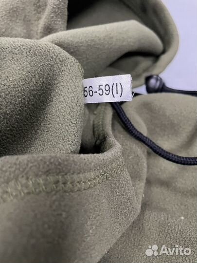 Балаклава спн горная