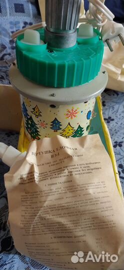 Вертушка ёлочная