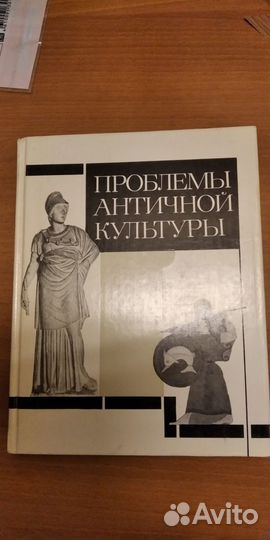 История Орлов Тронский Котрелл П. Бак Луи Буссенар