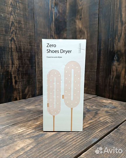 Сушилка для обуви Xiaomi новая