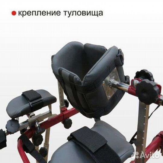 Ходунки для людей с дцп «Я шагаю»