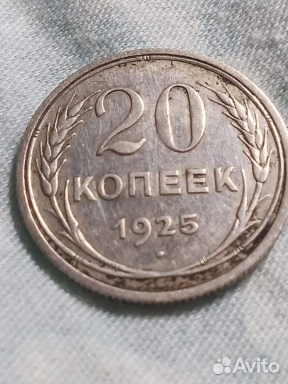 Монеты СССР