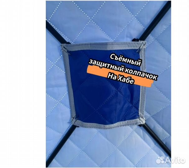 Шестиугольная Зимняя палатка 2020