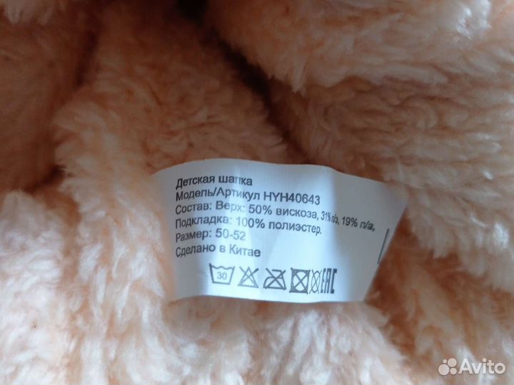 Шапка детская
