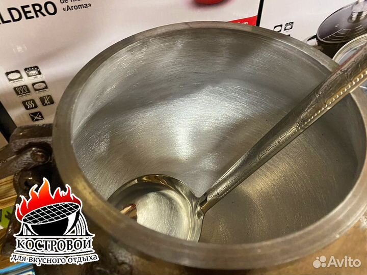 Афганский казан 10 литров премиум