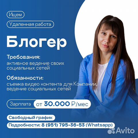 Работа порноактер в Лондоне, Англия - $ - ID | sevryuginairina.ru