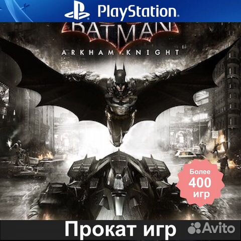 Batman Arkham Knight