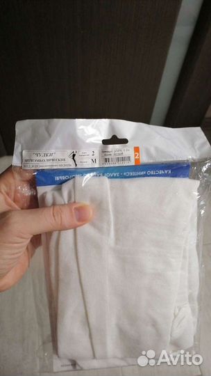 Компрессионные чулки 2 класс