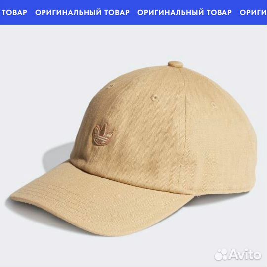 Оригинал adidas мужская кепка бежевая